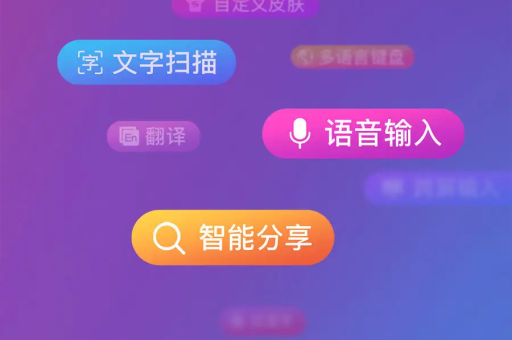 搜狗输入法怎么添加自定义皮肤