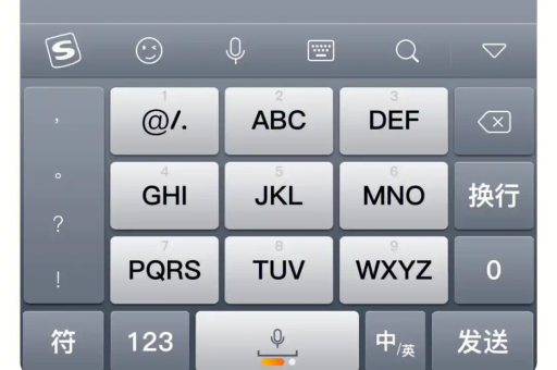 搜狗输入法为何自动更新