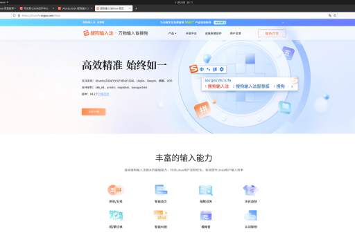 搜狗输入法能否设置输入时自动替换敏感词汇-第1张图片-搜狗输入法 - 搜狗输入法下载【最新官网】 搜狗输入法能否设置输入时自动替换敏感词汇-第1张图片-搜狗输入法 - 搜狗输入法下载【最新官网】