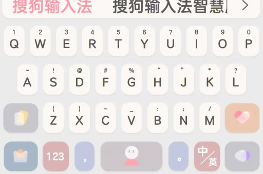 搜狗输入法离线状态下能否正常使用基础功能-第1张图片-搜狗输入法 - 搜狗输入法下载【最新官网】